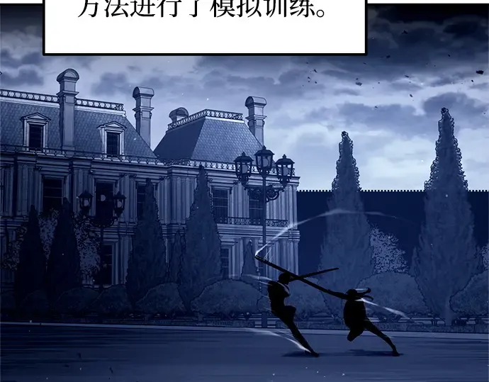 第102话 第102页