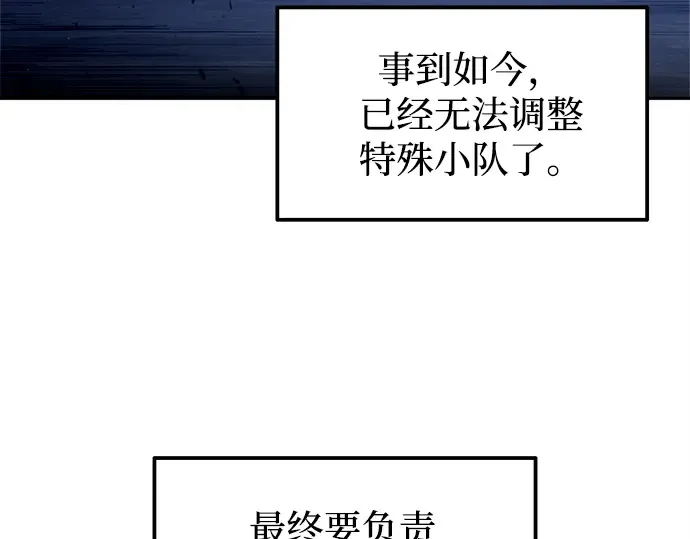 第102话 第103页