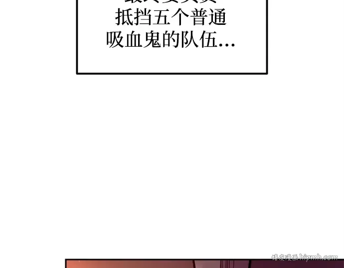 第102话 第104页