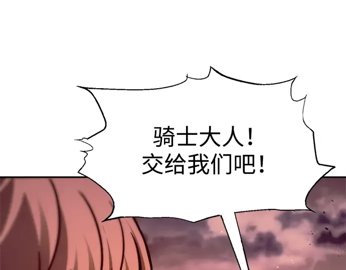 第102话 第106页
