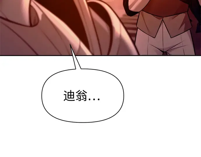 第102话 第108页