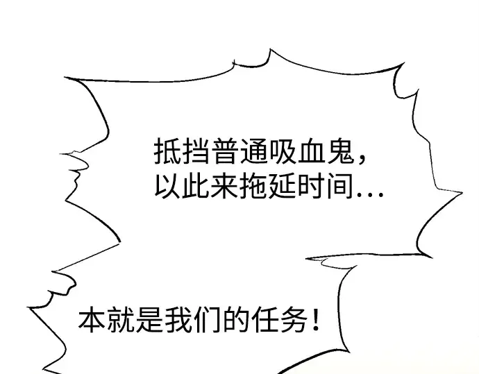 第102话 第109页