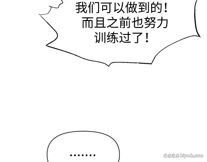 第102话 第112页