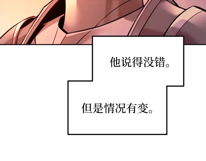 第102话 第114页