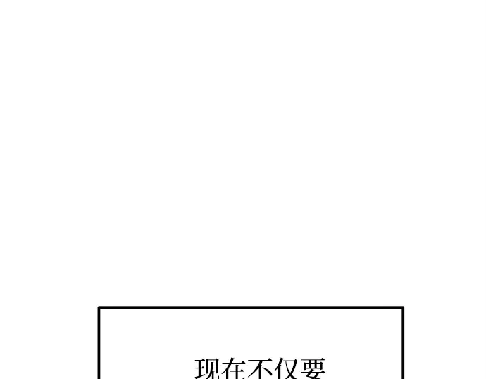 第102话 第115页