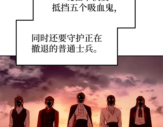 第102话 第116页
