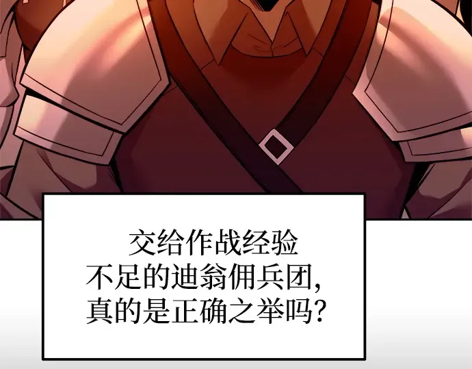 第102话 第121页