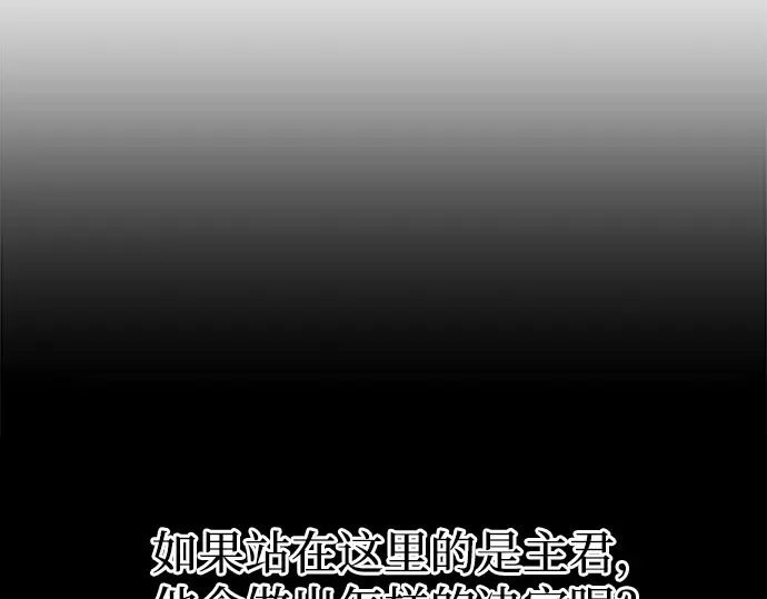 第102话 第122页