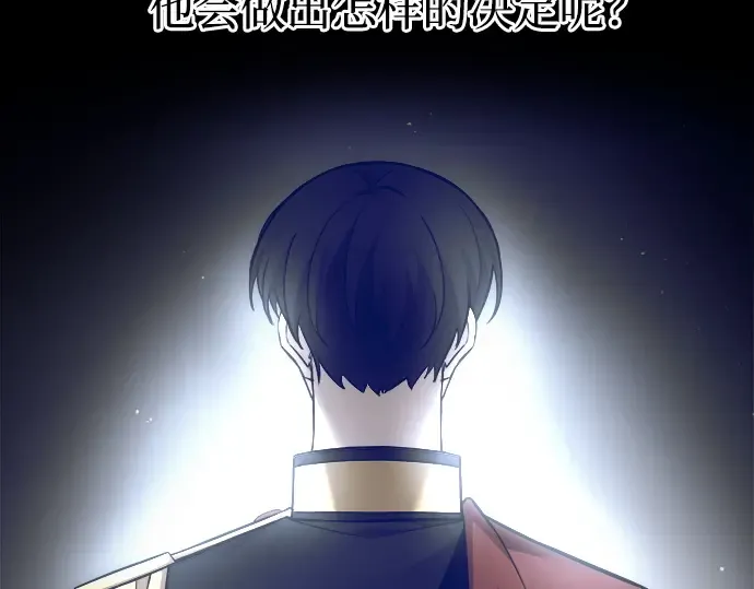 第102话 第123页