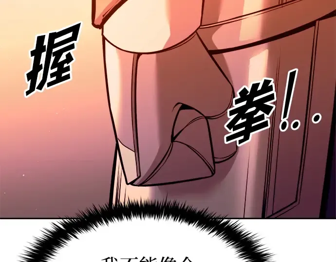 第102话 第126页