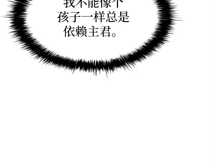 第102话 第127页