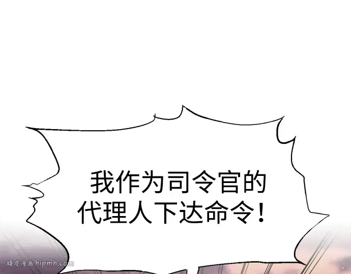 第102话 第128页