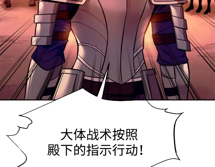 第102话 第130页