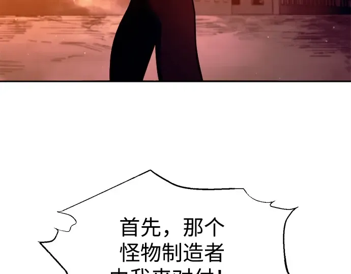 第102话 第135页