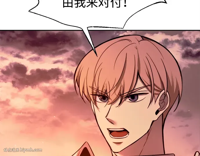 第102话 第136页