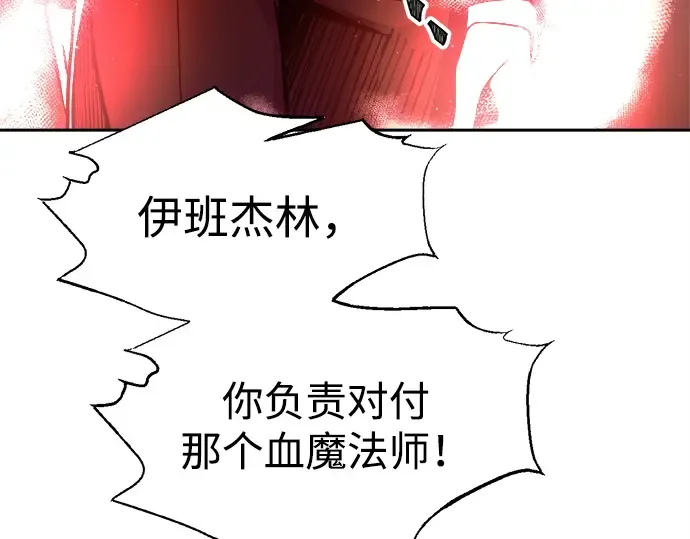 第102话 第141页