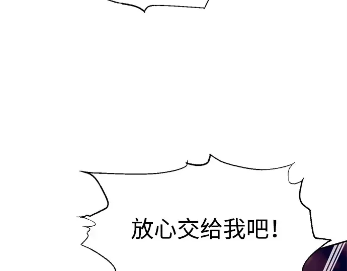 第102话 第142页