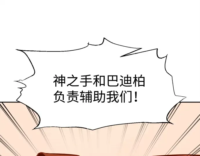第102话 第146页