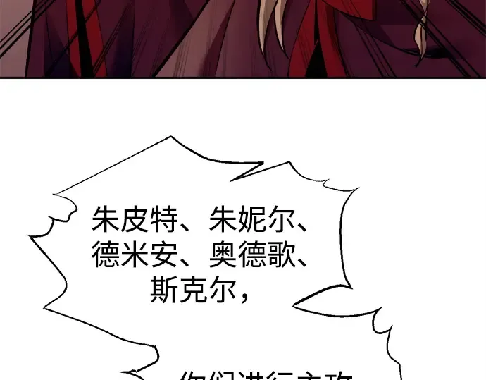 第102话 第148页