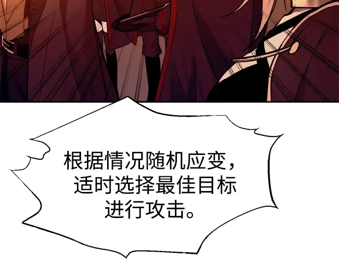 第102话 第150页