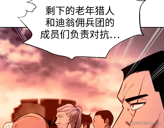 第102话 第152页
