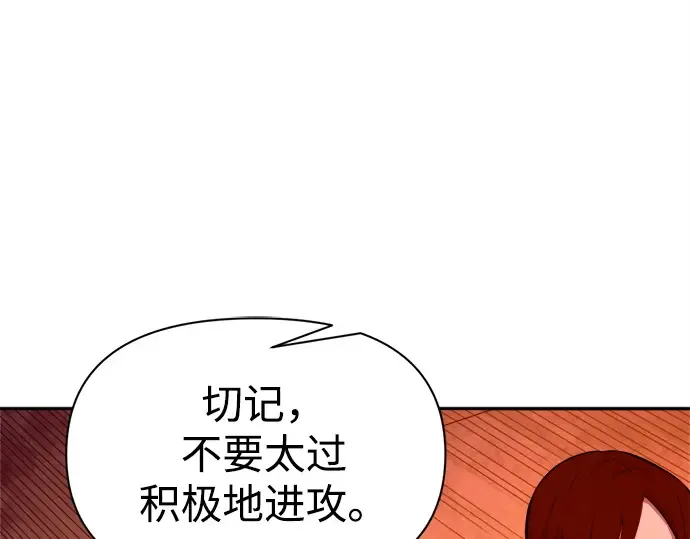 第102话 第155页