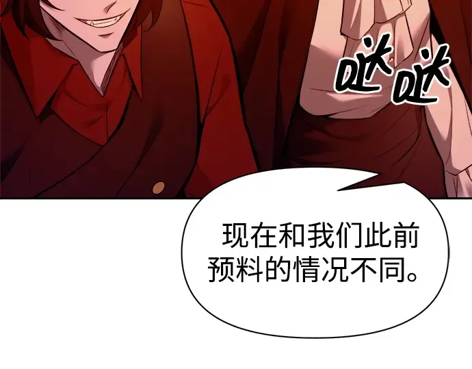 第102话 第157页