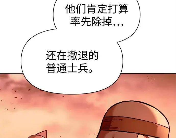 第102话 第159页