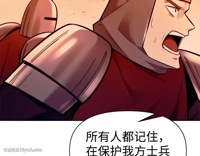 第102话 第160页