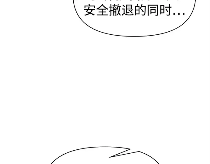第102话 第161页