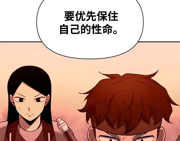 第102话 第162页