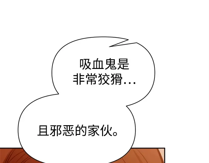 第102话 第164页