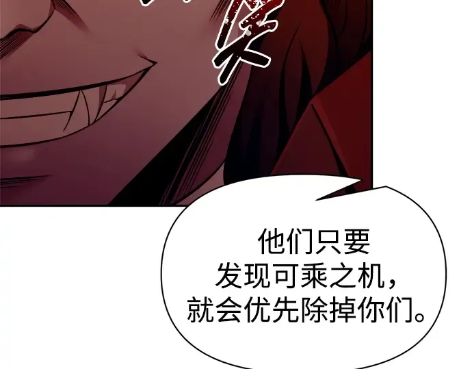 第102话 第166页