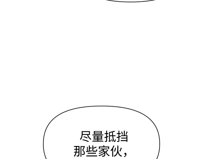 第102话 第167页