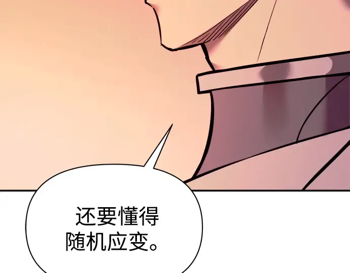 第102话 第169页