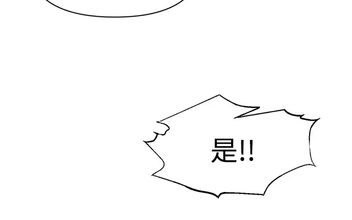 第102话 第170页