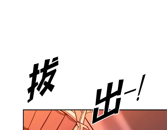 第102话 第171页
