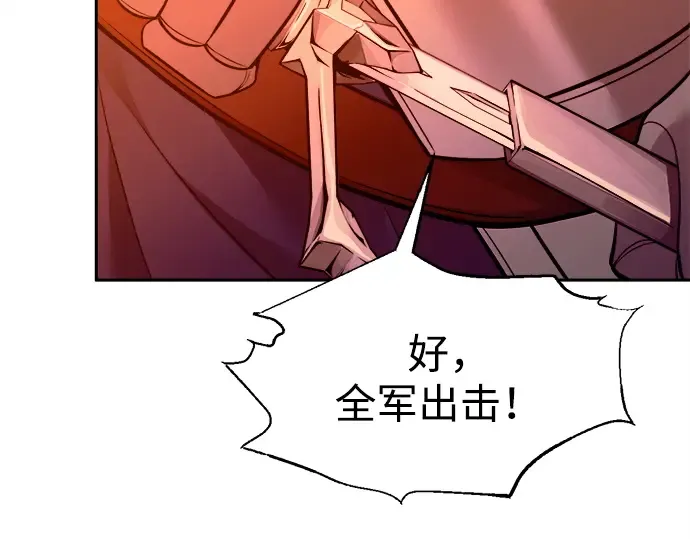 第102话 第172页