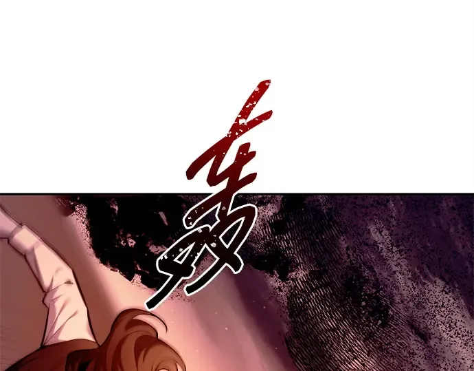 第102话 第173页