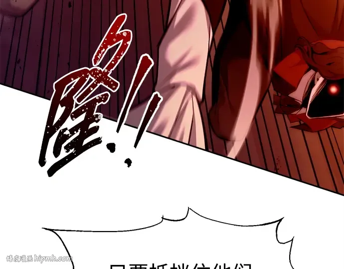 第102话 第176页