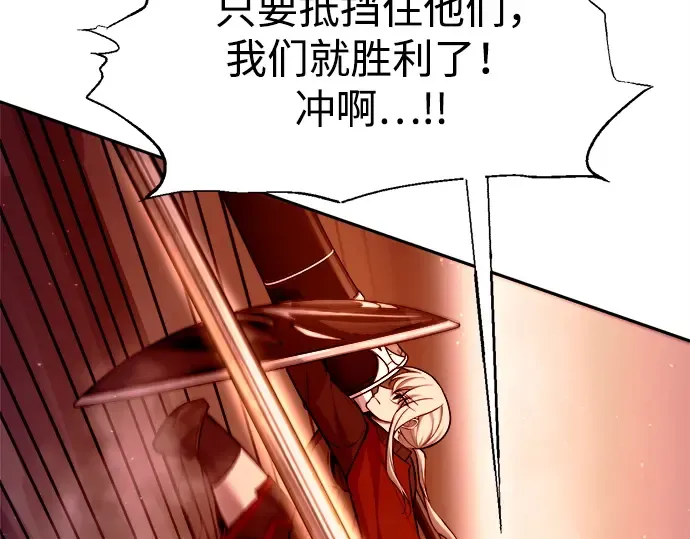 第102话 第177页