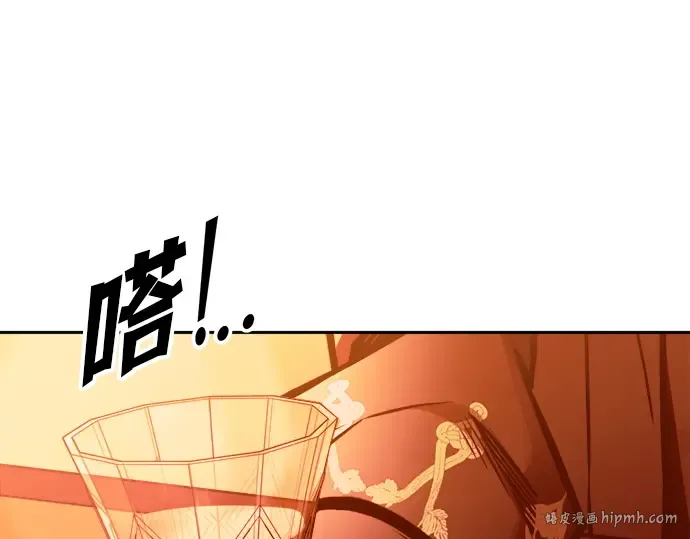 第102话 第184页