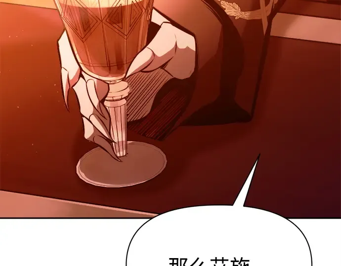 第102话 第185页