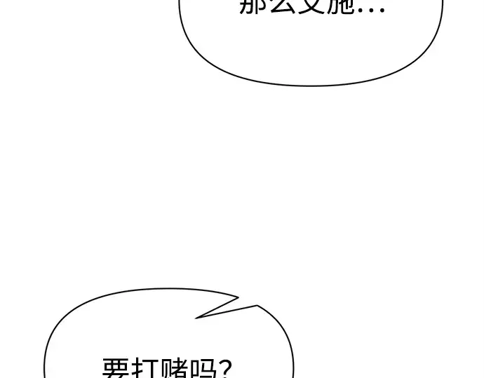第102话 第186页