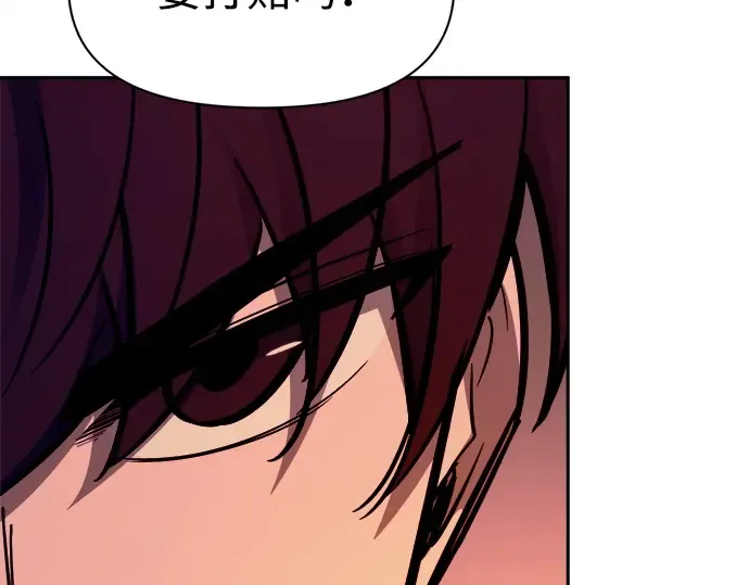 第102话 第187页