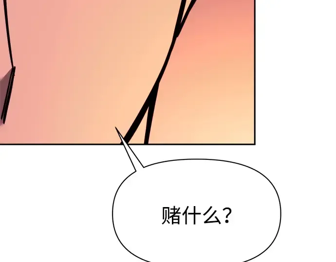 第102话 第188页