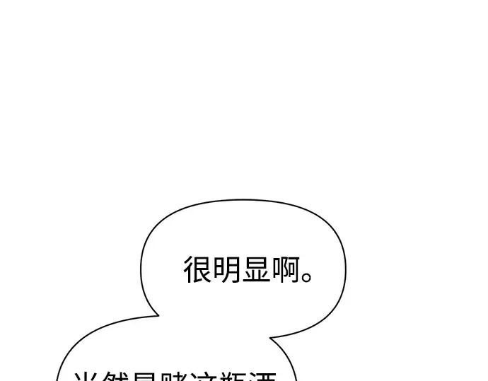 第102话 第190页