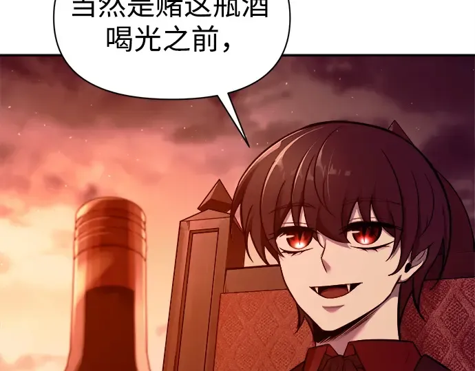 第102话 第191页
