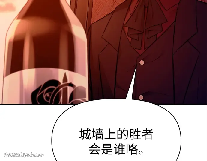 第102话 第192页