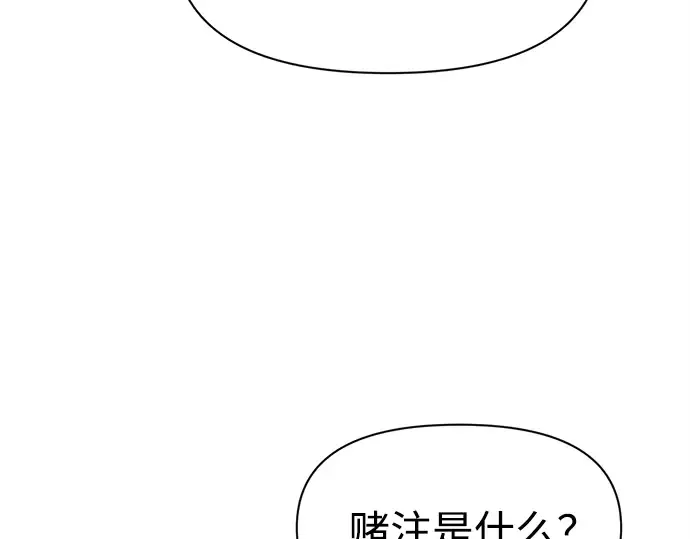 第102话 第193页